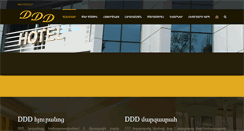 Desktop Screenshot of ddd.am