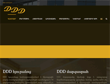 Tablet Screenshot of ddd.am